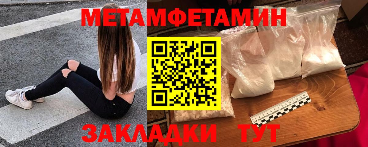 Амфетамин  АМФЕТАМИН 97%  Вход с VPN  Кингисепп 
