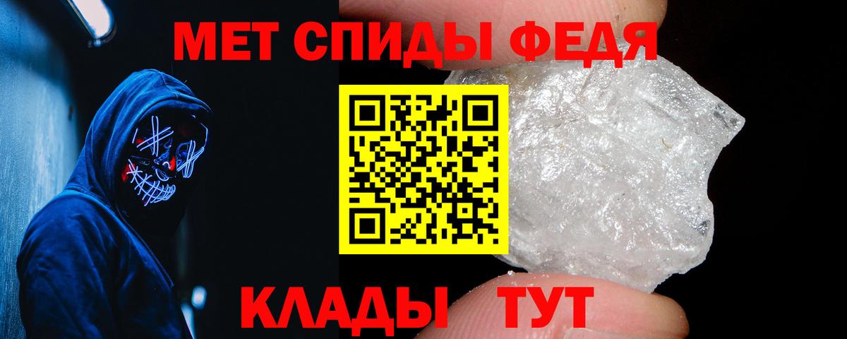 АМФ VHQ Кингисепп