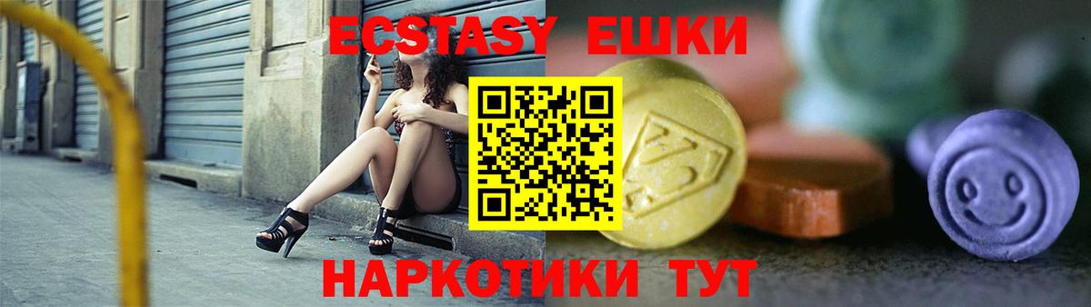 ЭКСТАЗИ диски  ЭКСТАЗИ  Кингисепп  Вход с VPN 