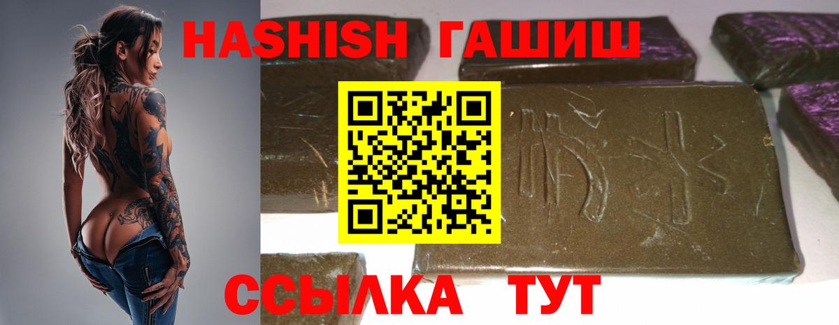 ГАШИШ Cannabis  Вход с VPN  Гашиш Cannabis  Кингисепп 