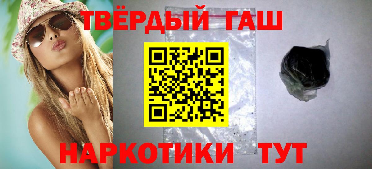 ГАШИШ убойный Кингисепп
