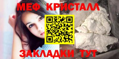дистиллят марихуана Краснознаменск