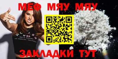 альфа пвп VHQ Краснокаменск