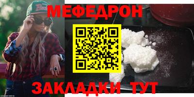 метамфетамин Краснодар
