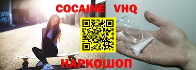 метамфетамин Краснодар