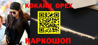 альфа пвп VHQ Краснокаменск