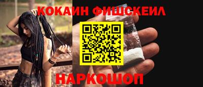альфа пвп VHQ Краснокаменск