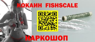 метамфетамин Краснодар