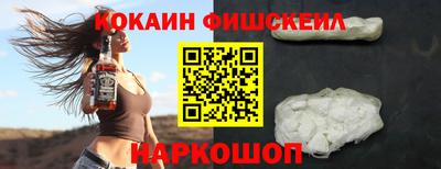 альфа пвп VHQ Краснокаменск