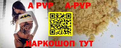 дистиллят марихуана Краснознаменск