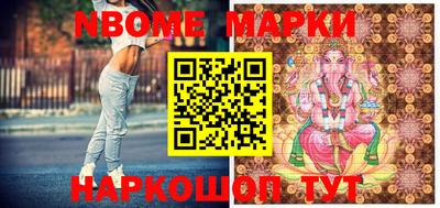 мефедрон VHQ Иваново