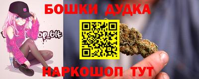 метамфетамин Краснодар