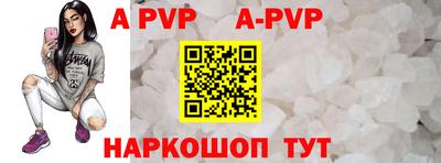 метамфетамин Краснодар