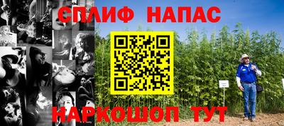 дистиллят марихуана Краснознаменск