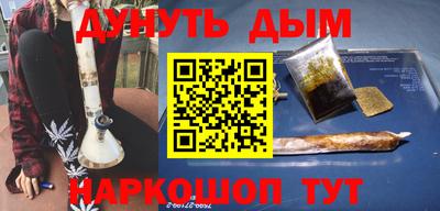 метамфетамин Краснодар