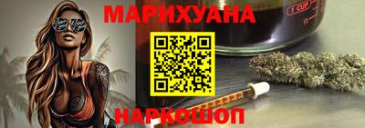 дистиллят марихуана Краснознаменск