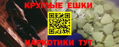 метамфетамин Краснодар