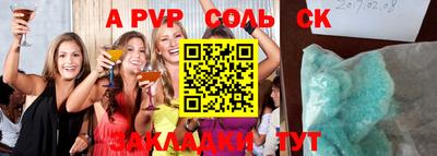 метамфетамин Краснодар