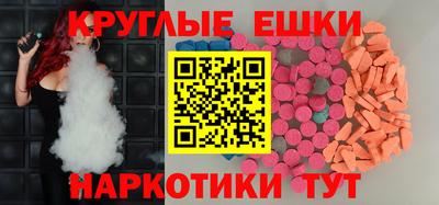 метамфетамин Краснодар