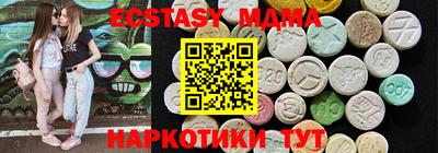 дистиллят марихуана Краснознаменск