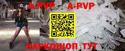 альфа пвп VHQ Краснокаменск