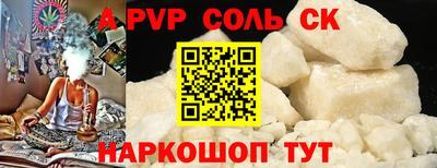 дистиллят марихуана Краснознаменск