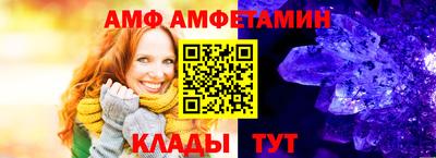 альфа пвп VHQ Краснокаменск