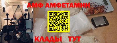 метамфетамин Краснодар