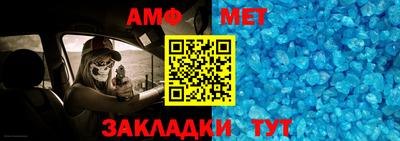 метамфетамин Краснодар