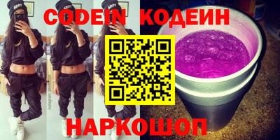 метамфетамин Краснодар