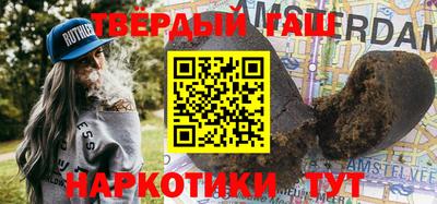 дистиллят марихуана Краснознаменск
