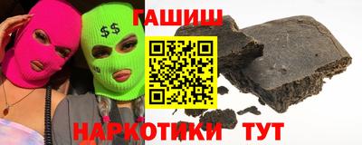 дистиллят марихуана Краснознаменск
