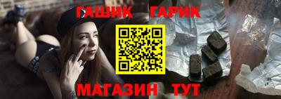 метамфетамин Краснодар