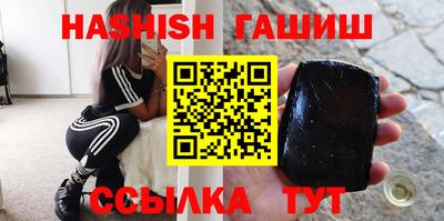 альфа пвп VHQ Краснокаменск