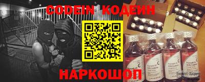 метамфетамин Краснодар