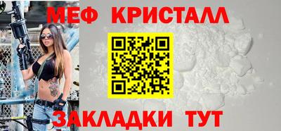 альфа пвп VHQ Краснокаменск