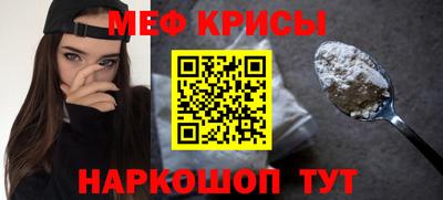 метамфетамин Краснодар