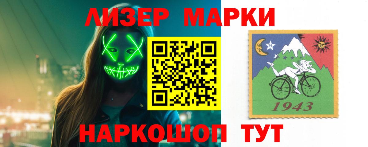 Лсд 25 экстази кислота Кингисепп