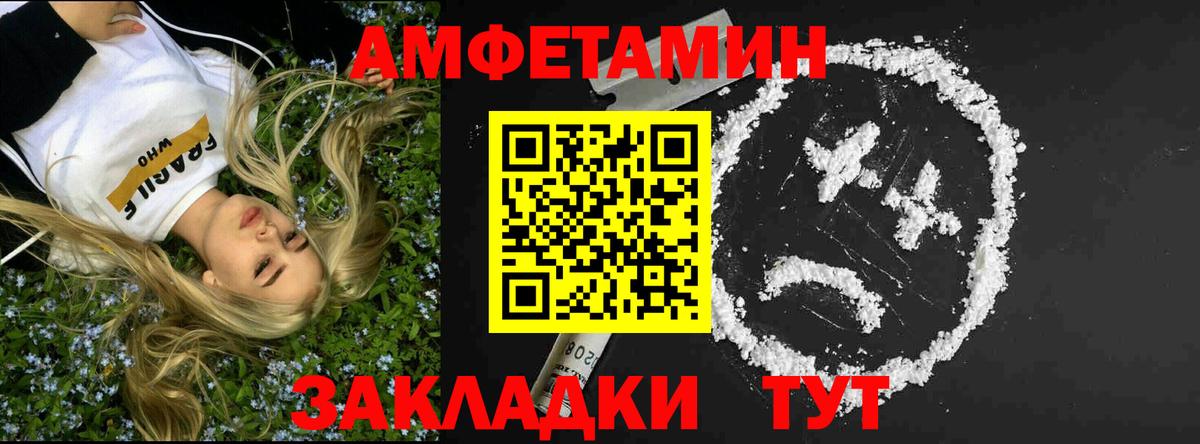 Метамфетамин витя Кингисепп