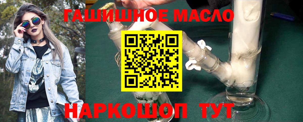 Амфетамин Кингисепп