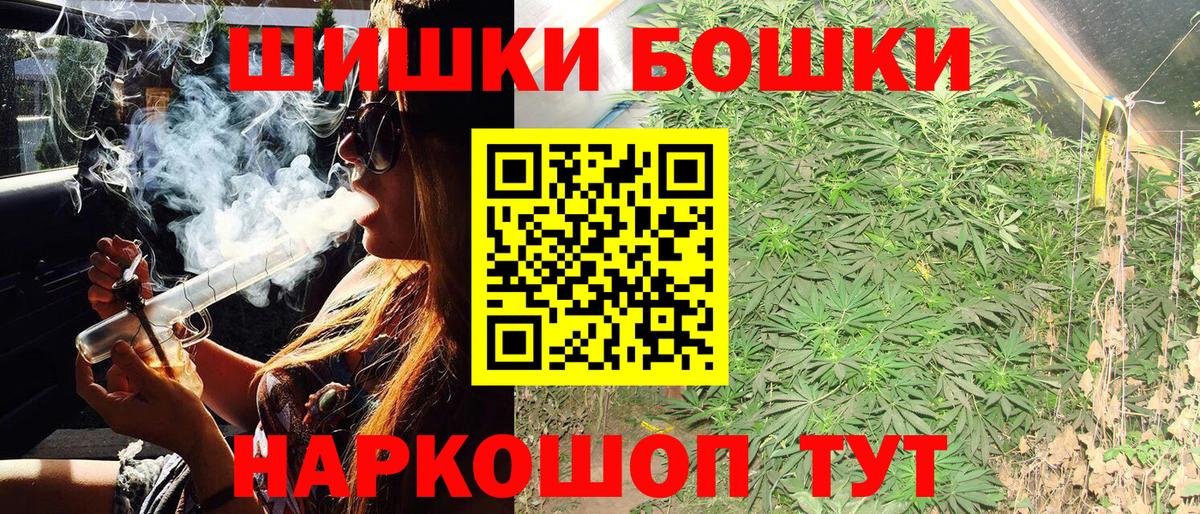 Канабис план  Конопля LSD WEED  Кингисепп  Каннабис MAZAR  Вход с VPN 